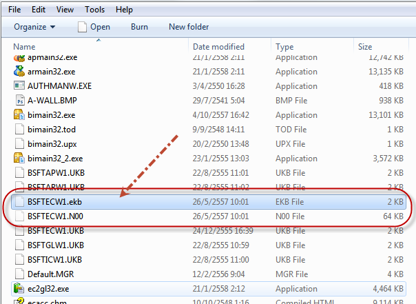 Error Code : 64 ไม่สามารถติดตั้งโปรแกรมได้ | EASY-ACC Knowledge Base ...